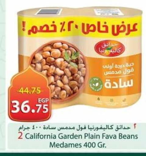 available at Spinneys  in Egypt - Cairo