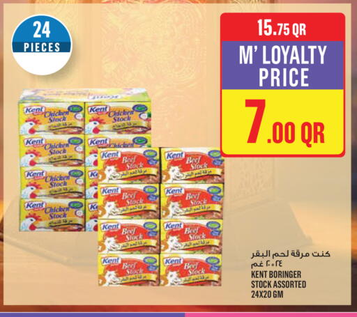 available at مونوبريكس in قطر - الريان