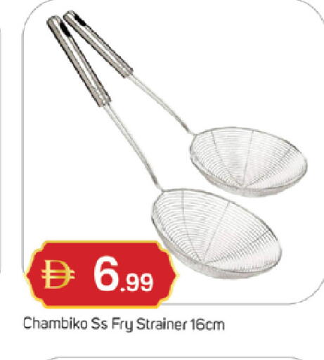 available at TALAL MARKET in UAE - Sharjah / Ajman