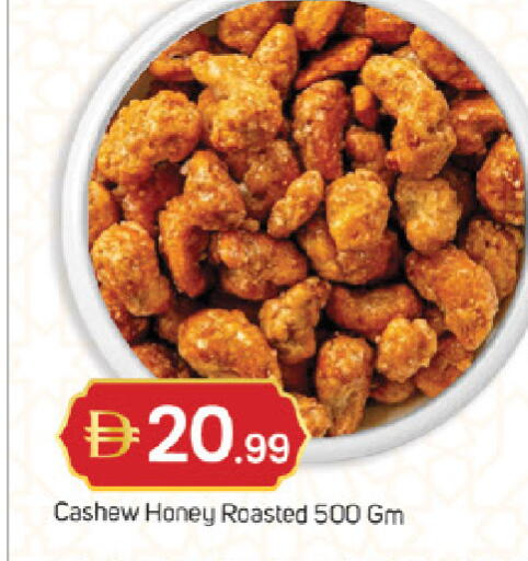 available at TALAL MARKET in UAE - Fujairah