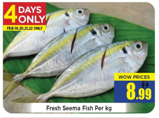 available at نيومارت هايبرماركت in الإمارات العربية المتحدة , الامارات - الشارقة / عجمان