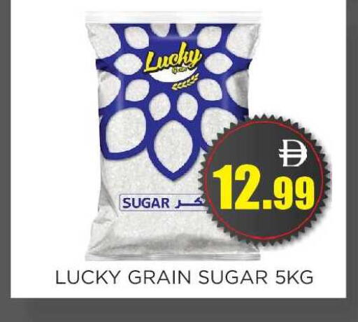 available at اينس المدينة هايبرماركت in الإمارات العربية المتحدة , الامارات - الشارقة / عجمان