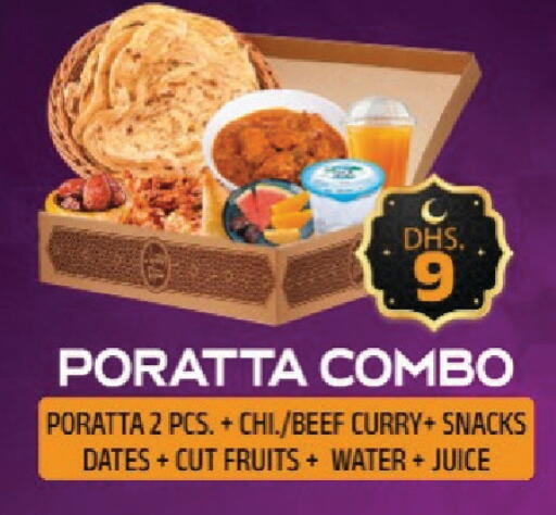 available at المدينة in الإمارات العربية المتحدة , الامارات - دبي