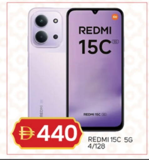 available at TALAL MARKET in UAE - Dubai