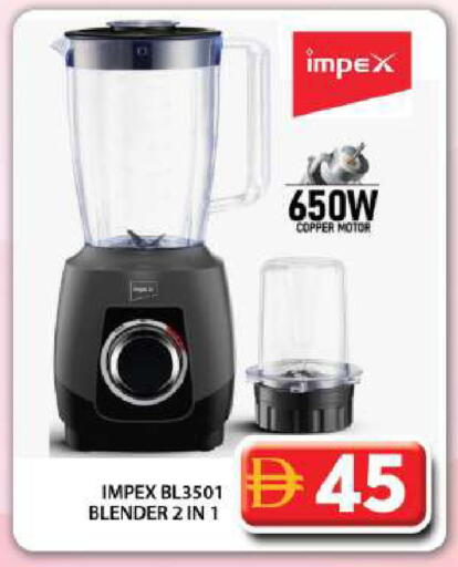 available at جراند هايبر ماركت in الإمارات العربية المتحدة , الامارات - دبي