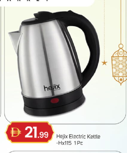 available at سوق طلال in الإمارات العربية المتحدة , الامارات - دبي