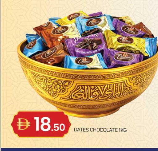 available at TALAL MARKET in UAE - Sharjah / Ajman