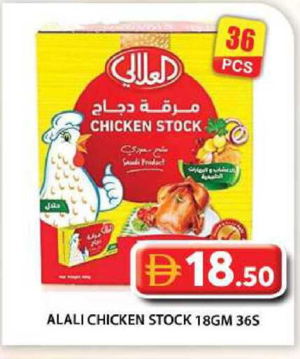 available at جراند هايبر ماركت in الإمارات العربية المتحدة , الامارات - أبو ظبي