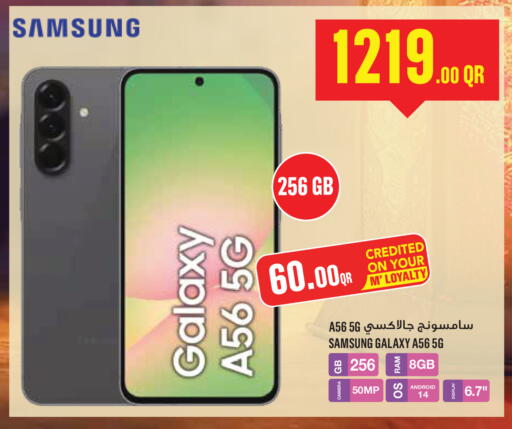 available at Monoprix in Qatar - Al Daayen