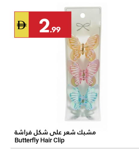 available at Grand Emirates Market in UAE - Abu Dhabi