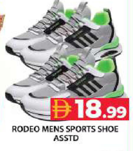 available at جراند هايبر ماركت in الإمارات العربية المتحدة , الامارات - دبي