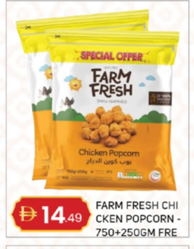 available at TALAL MARKET in UAE - Abu Dhabi