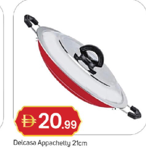 available at TALAL MARKET in UAE - Sharjah / Ajman