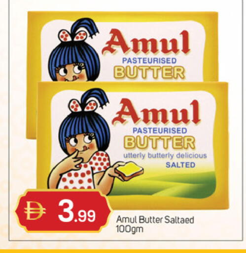 available at سوق طلال in الإمارات العربية المتحدة , الامارات - دبي