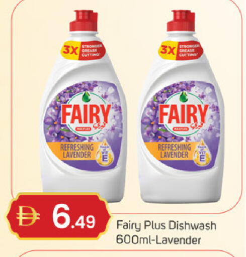 available at سوق طلال in الإمارات العربية المتحدة , الامارات - دبي