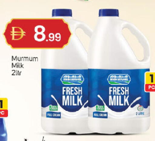 available at TALAL MARKET in UAE - Sharjah / Ajman