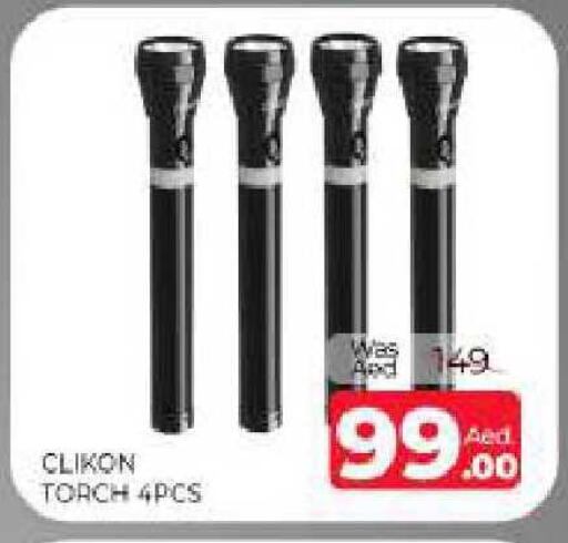 available at Al Madina  in UAE - Sharjah / Ajman