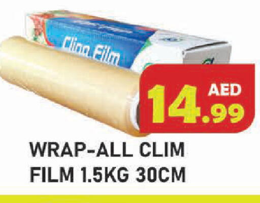 available at Baniyas Spike  in UAE - Abu Dhabi