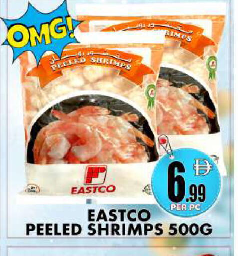 available at Centro Discount Center in UAE - Dubai