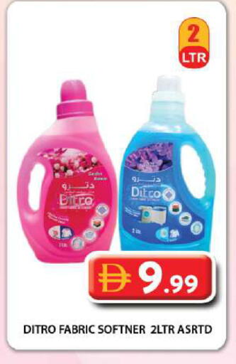 available at جراند هايبر ماركت in الإمارات العربية المتحدة , الامارات - دبي