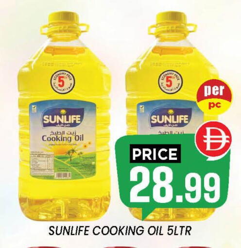 available at إكسيتو سوبرماركت in الإمارات العربية المتحدة , الامارات - الشارقة / عجمان