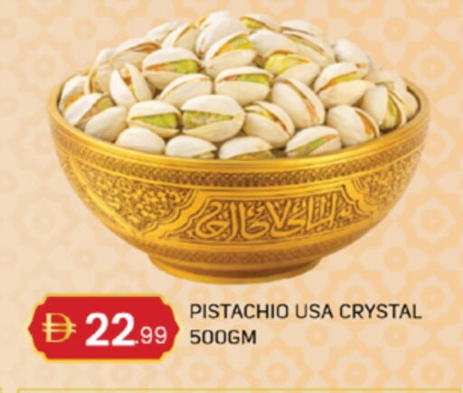 available at TALAL MARKET in UAE - Abu Dhabi