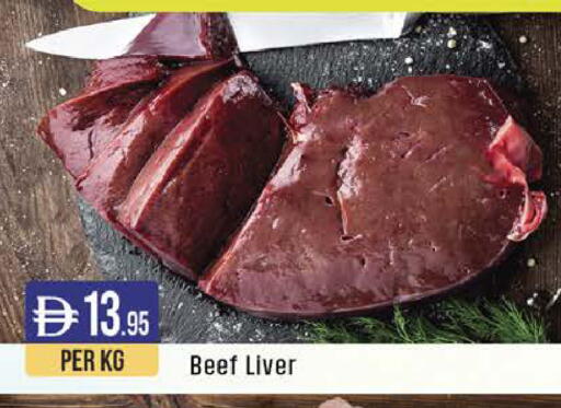 available at West Zone Supermarket in UAE - Dubai