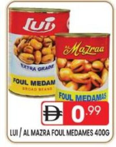 available at دريم نايت هايبرماركت in الإمارات العربية المتحدة , الامارات - دبي