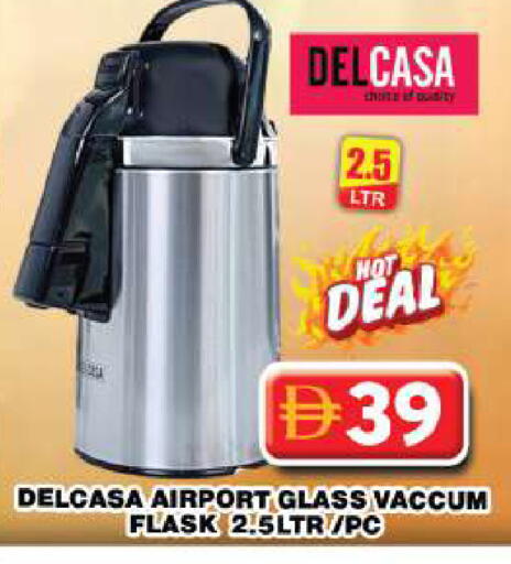 available at جراند هايبر ماركت in الإمارات العربية المتحدة , الامارات - دبي