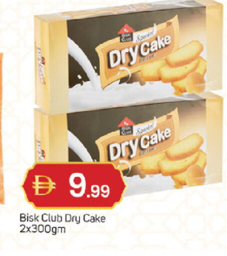 available at TALAL MARKET in UAE - Sharjah / Ajman