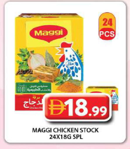 available at جراند هايبر ماركت in الإمارات العربية المتحدة , الامارات - دبي