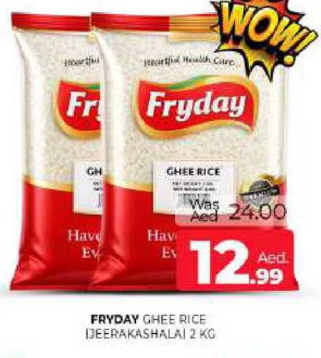 available at Al Madina  in UAE - Sharjah / Ajman