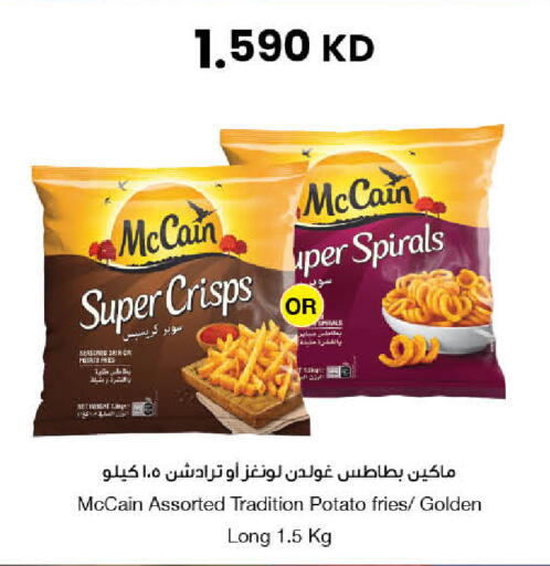 Potato available at The Sultan Center in Kuwait - Jahra Governorate