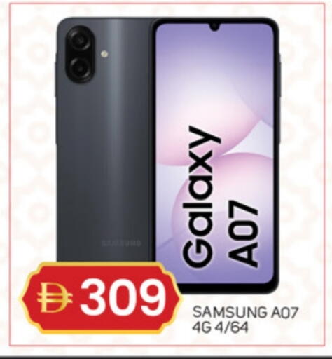 available at TALAL MARKET in UAE - Dubai