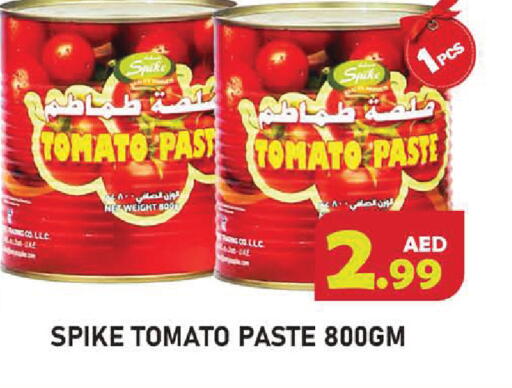 Tomato available at Baniyas Spike  in UAE - Al Ain