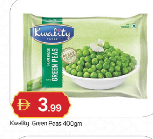 Peas available at سوق طلال in الإمارات العربية المتحدة , الامارات - ٱلْفُجَيْرَة‎
