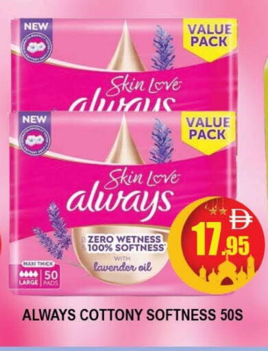 available at المدينة in الإمارات العربية المتحدة , الامارات - دبي