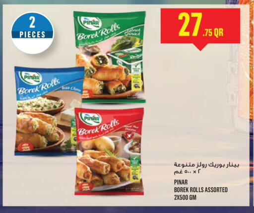 available at مونوبريكس in قطر - الريان