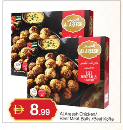 available at سوق طلال in الإمارات العربية المتحدة , الامارات - دبي