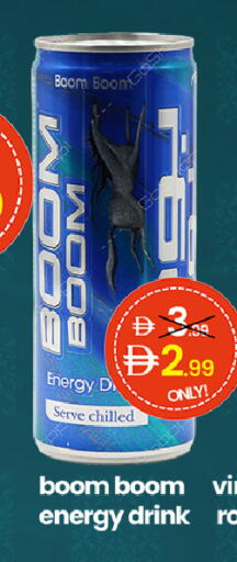 available at سوبر ماركت سلة النخبة ذ.م.م. in الإمارات العربية المتحدة , الامارات - الشارقة / عجمان