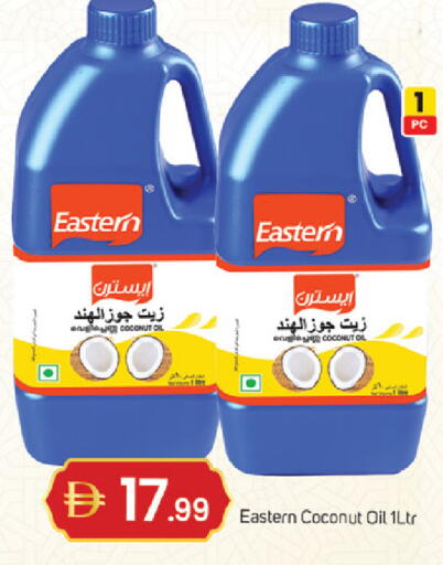 Coconut available at TALAL MARKET in UAE - Dubai