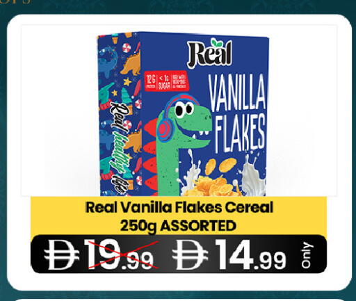 Vanilla available at  ELITE BASKET SUPERMARKET L.L.C. SP in UAE - Sharjah / Ajman