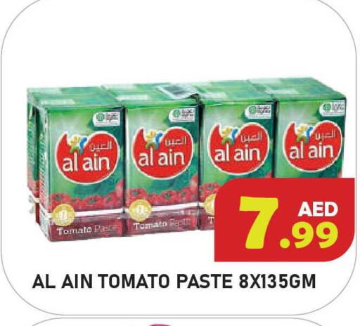 Tomato available at سنابل بني ياس in الإمارات العربية المتحدة , الامارات - أم القيوين‎