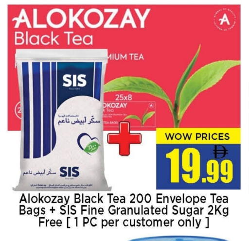 available at نيومارت هايبرماركت in الإمارات العربية المتحدة , الامارات - الشارقة / عجمان