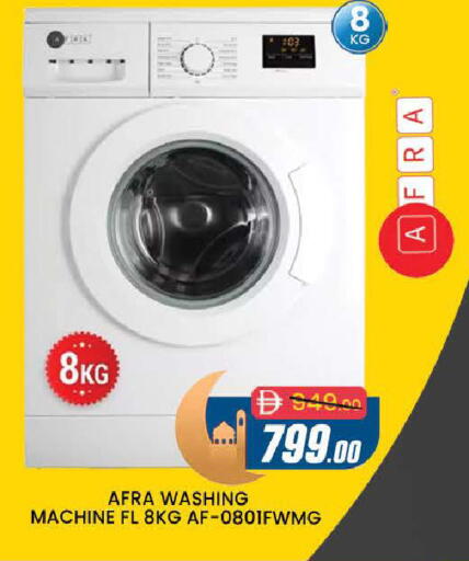 available at المدينة in الإمارات العربية المتحدة , الامارات - دبي