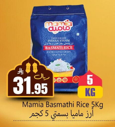 available at دي مارت هايبر in مملكة العربية السعودية, السعودية, سعودية - المنطقة الشرقية