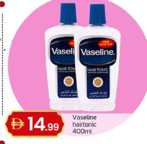 available at TALAL MARKET in UAE - Sharjah / Ajman