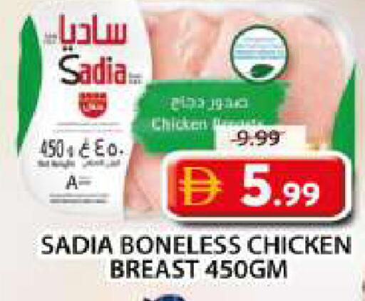 available at Grand Hyper Market in UAE - Dubai
