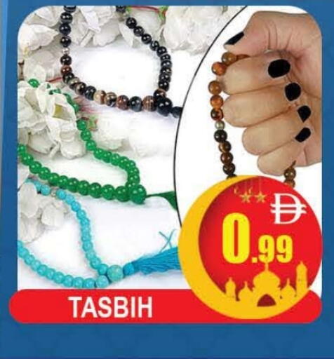 available at المدينة in الإمارات العربية المتحدة , الامارات - دبي