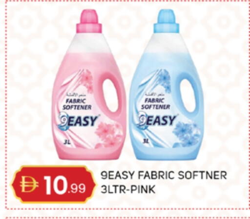 available at سوق طلال in الإمارات العربية المتحدة , الامارات - أبو ظبي